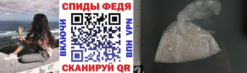 закладка  Баксан  Amphetamine Розовый 