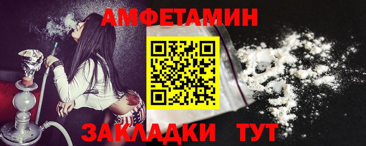 Амфетамин VHQ  АМФ  Баксан 