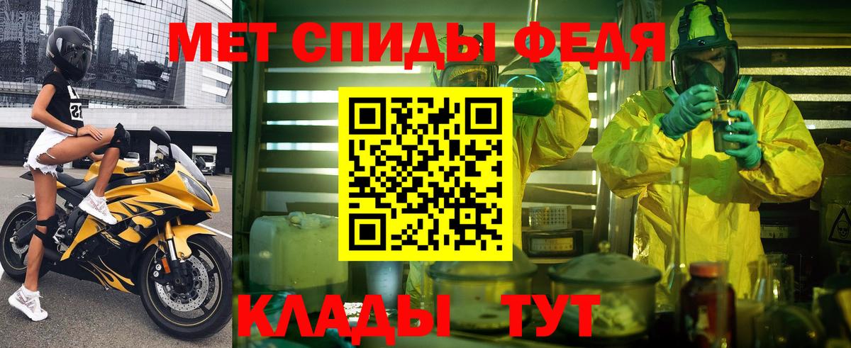 Амфетамин 97%  АМФ  Баксан  darknet как зайти  АМФЕТАМИН  Вход с VPN 