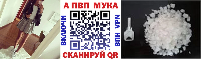 Alpha-PVP Соль Баксан