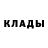 Alpha-PVP крисы CK Anton C