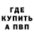 ГАШ Изолятор Kenneth Bejo