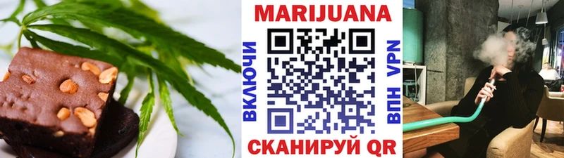 Еда ТГК марихуана  Баксан 