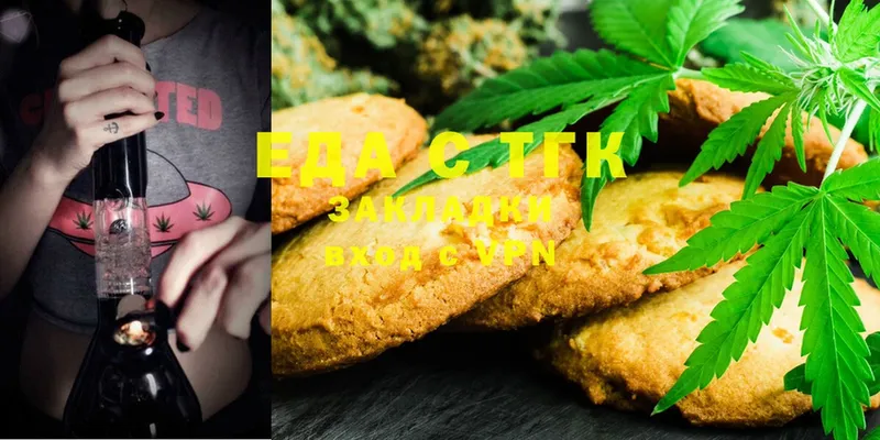 даркнет сайт  Баксан  Canna-Cookies конопля 