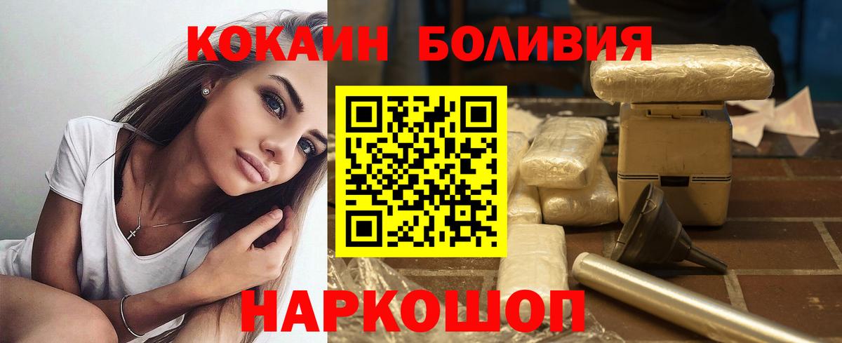 Кокаин VHQ Баксан