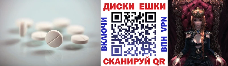 Экстази Cube  купить наркоту  Баксан 