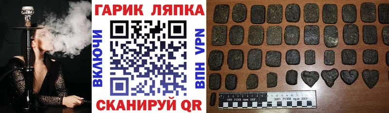 цена   Баксан  hydra ссылки  Гашиш ice o lator 