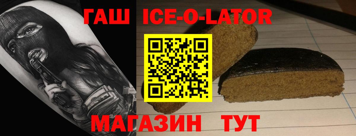 ГАШ AMNESIA HAZE Баксан