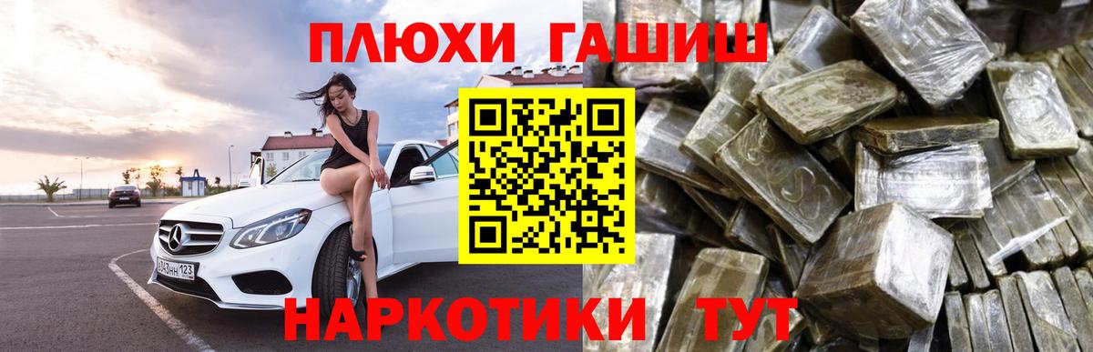 ГАШ VHQ  Баксан  купить  сайты  ГАШИШ VHQ 