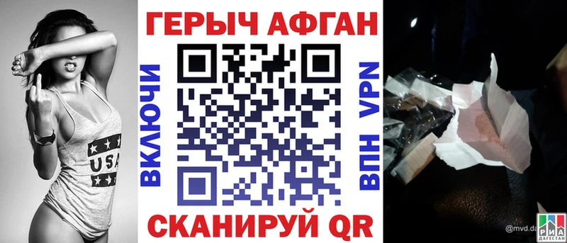 kraken как войти Баксан Героин белый