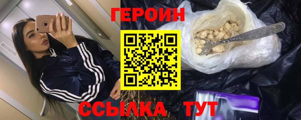 COCAIN  Вход с VPN  Баксан  Альфа ПВП СК кристаллы  ГАШ  ГАШИШ  Канабис  МЕФ  