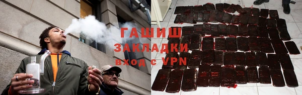 шишки Михайловск