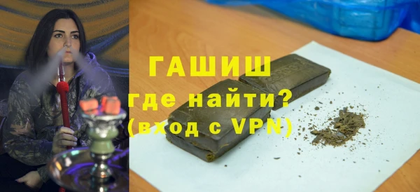 шишки Михайловск