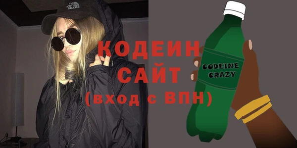 прущие крисы Михайловка