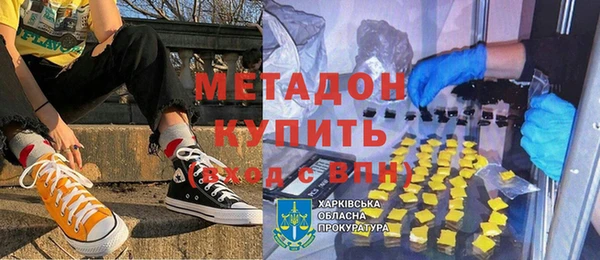 прущие крисы Михайловка