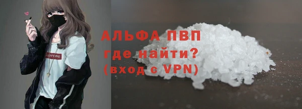 прущие крисы Михайловка