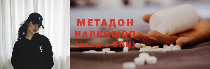 шишки Михайловск