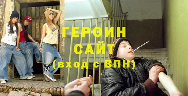 шишки Михайловск