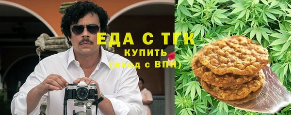 прущие крисы Михайловка