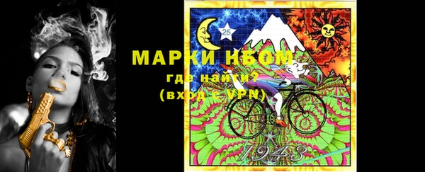 прущие крисы Михайловка