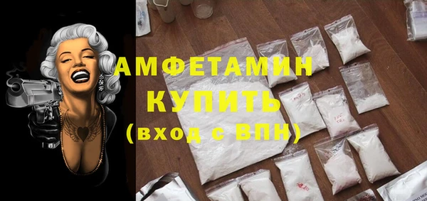 прущие крисы Михайловка