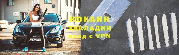 прущие крисы Михайловка