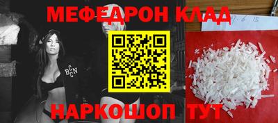 MDMA Premium VHQ Апшеронск