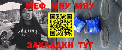 герыч Абакан