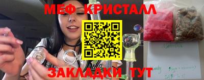 амф Апрелевка
