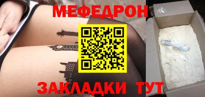 а пвп мука Азнакаево