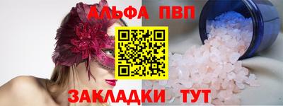 амф Апрелевка