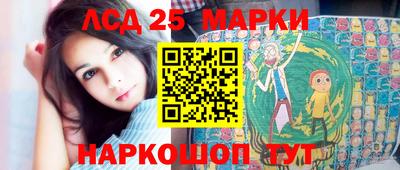 мяу мяу кристалл Аргун