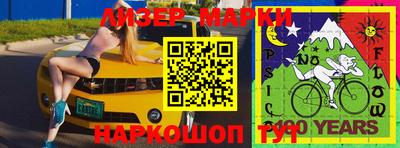 мяу мяу кристалл Аргун