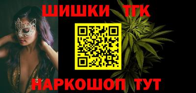 мяу мяу кристалл Аргун