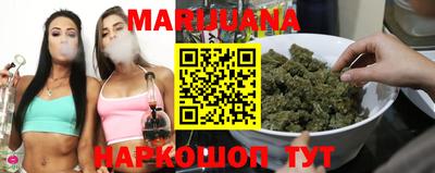 мяу мяу кристалл Аргун