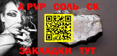 амф Апрелевка