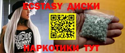 скорость mdpv Абинск