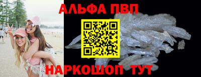 герыч Абакан