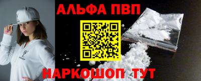 а пвп мука Азнакаево