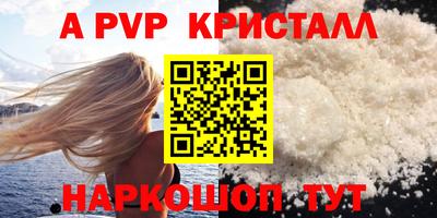 MDMA Premium VHQ Апшеронск
