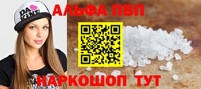амф Апрелевка