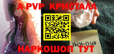 амф Апрелевка
