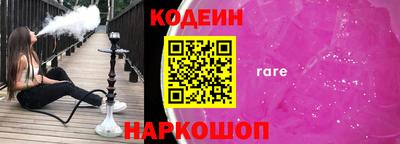 мяу мяу кристалл Аргун