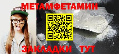 мяу мяу кристалл Аргун