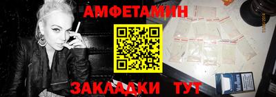 герыч Абакан