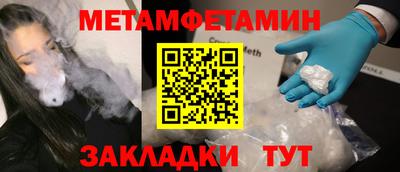 мяу мяу кристалл Аргун