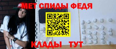 мяу мяу кристалл Аргун