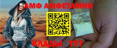 амф Апрелевка