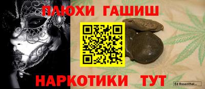 MDMA Premium VHQ Апшеронск