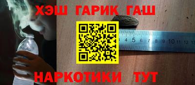 мяу мяу кристалл Аргун